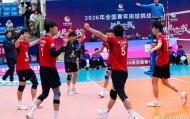 开云体育-2026年全国青年男排挑战赛第二阶段决赛队伍确定|浙江振德|浙江队|云南滇池学院|四川|王滨_新浪体育_新浪新闻