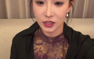开云体育-紫气东来！博主“马德李”穿紫色旗袍亮相亚洲杯抽签，助阵中国队